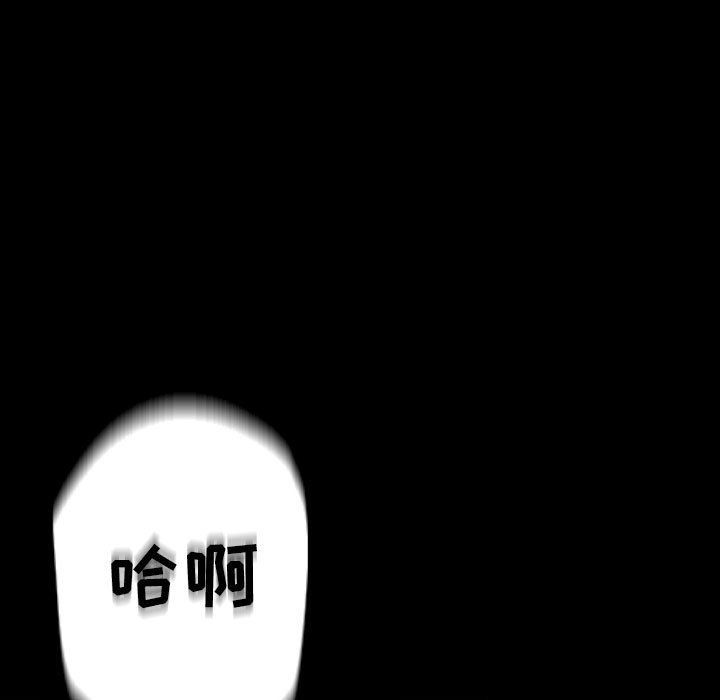《完美情人养成记》漫画 第30話