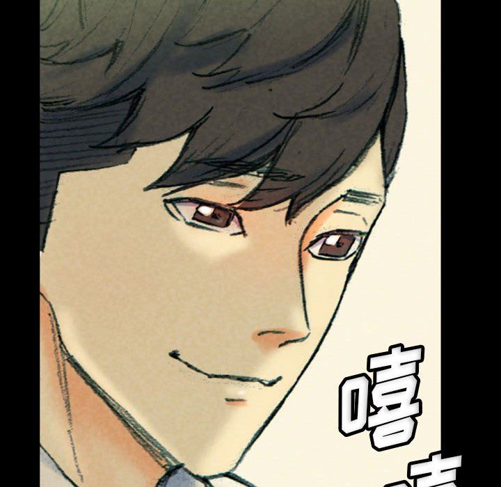 《完美情人养成记》漫画 第30話