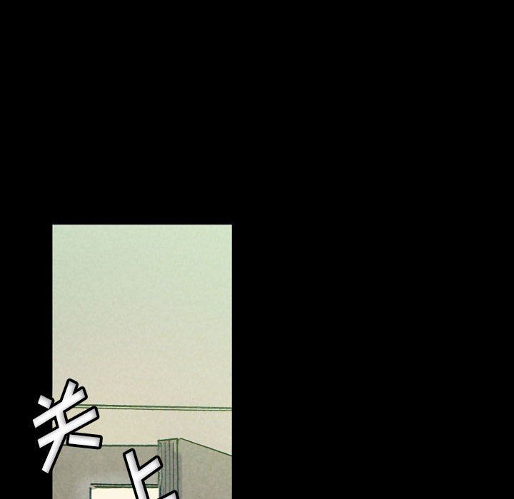 《完美情人养成记》漫画 第30話