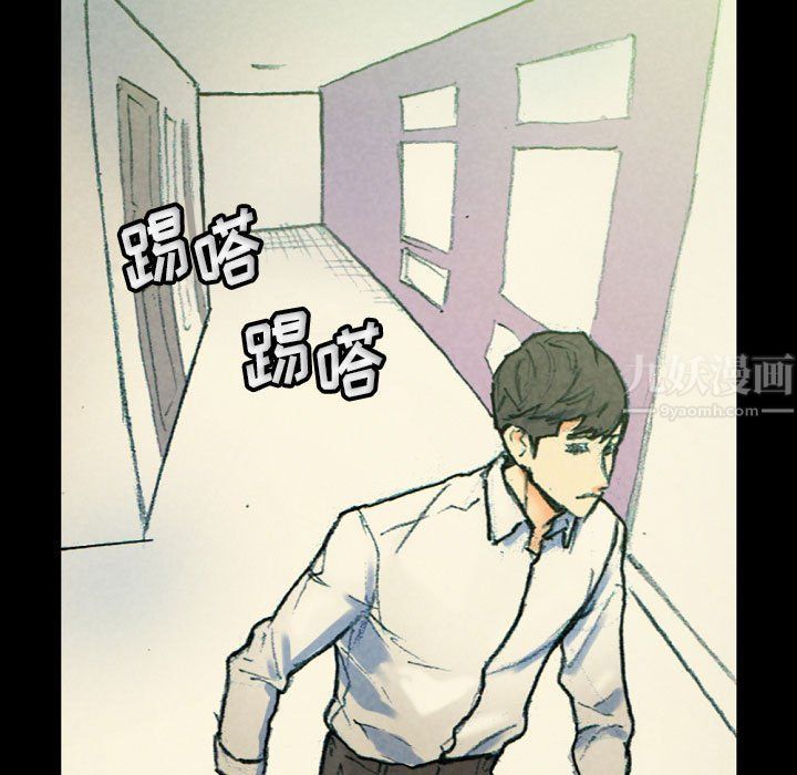 《完美情人养成记》漫画 第30話