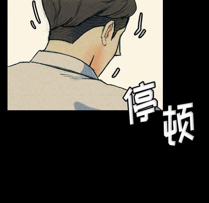 《完美情人养成记》漫画 第30話