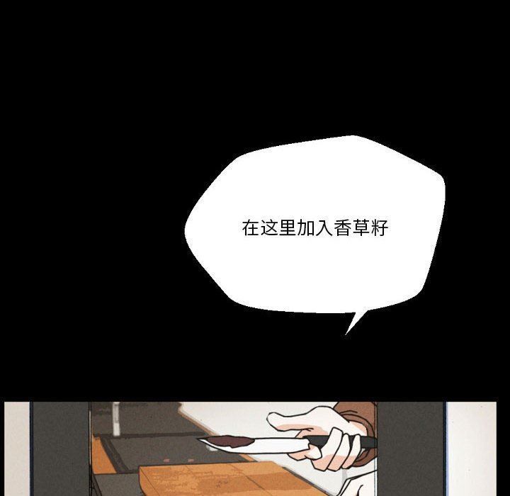 《完美情人养成记》漫画 第31話