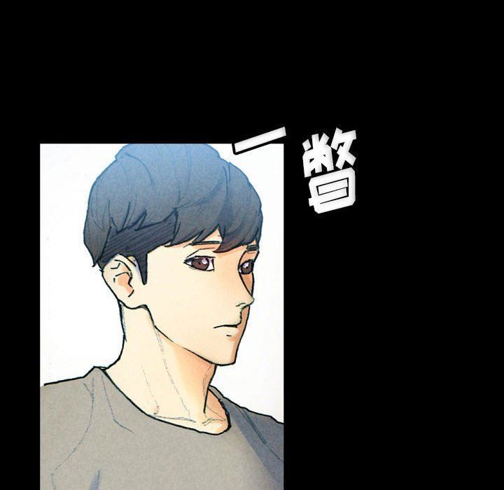 《完美情人养成记》漫画 第31話