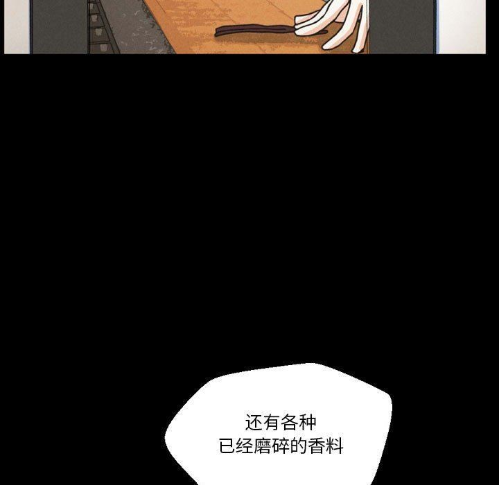 《完美情人养成记》漫画 第31話