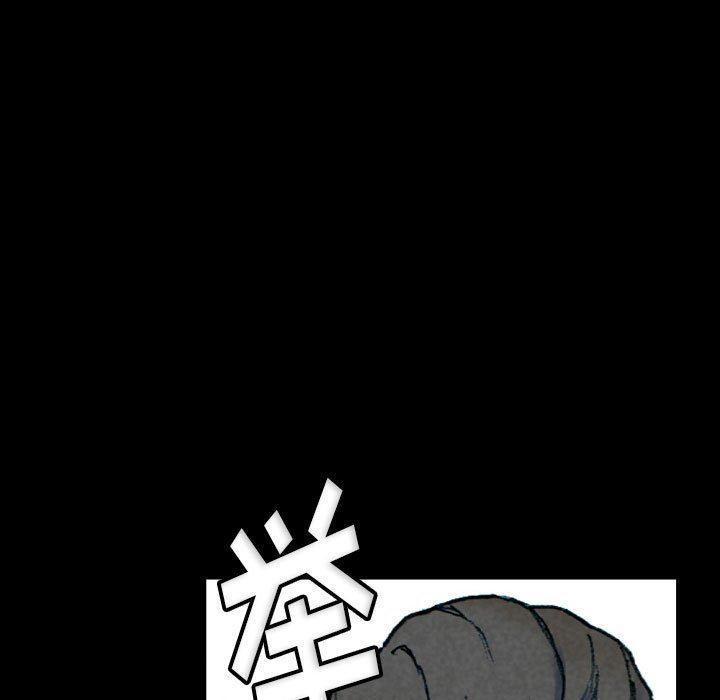 《完美情人养成记》漫画 第31話