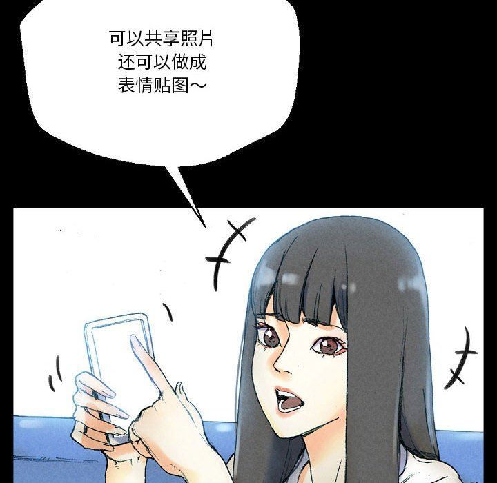 《完美情人养成记》漫画 第31話