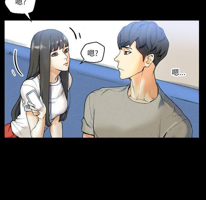 《完美情人养成记》漫画 第31話