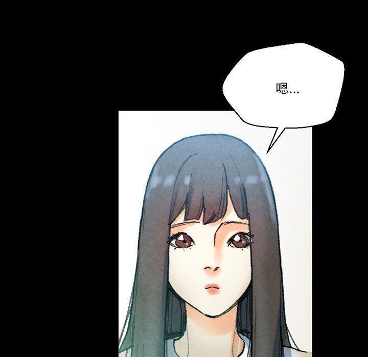 《完美情人养成记》漫画 第31話