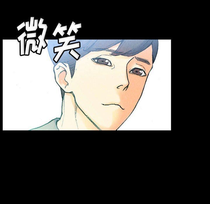 《完美情人养成记》漫画 第31話