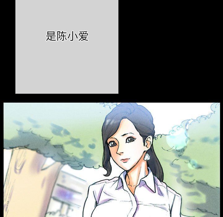 《完美情人养成记》漫画 第31話