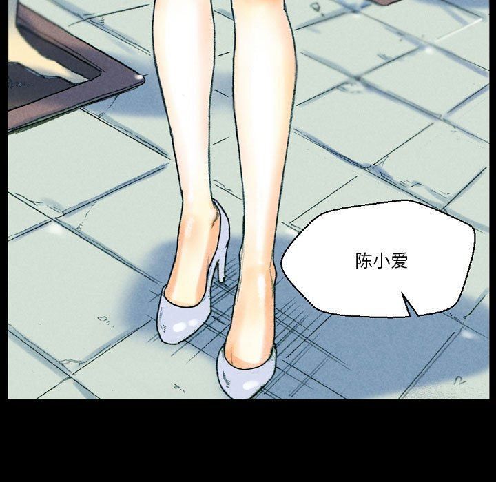 《完美情人养成记》漫画 第31話