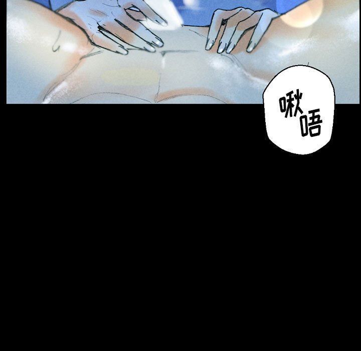《完美情人养成记》漫画 第31話