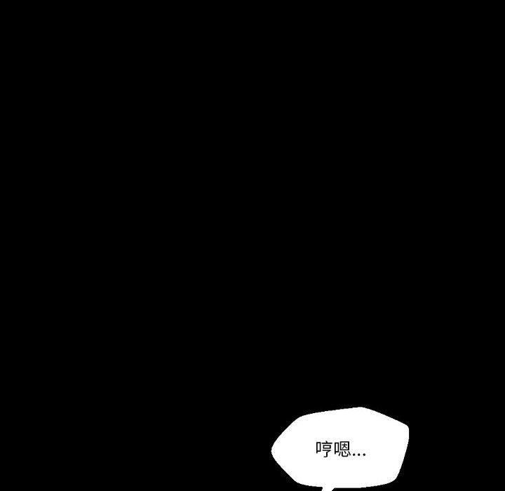《完美情人养成记》漫画 第31話
