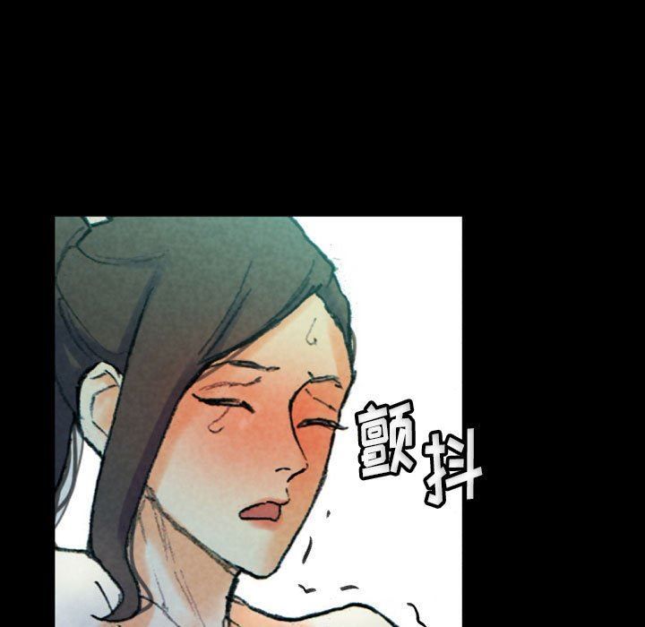 《完美情人养成记》漫画 第31話