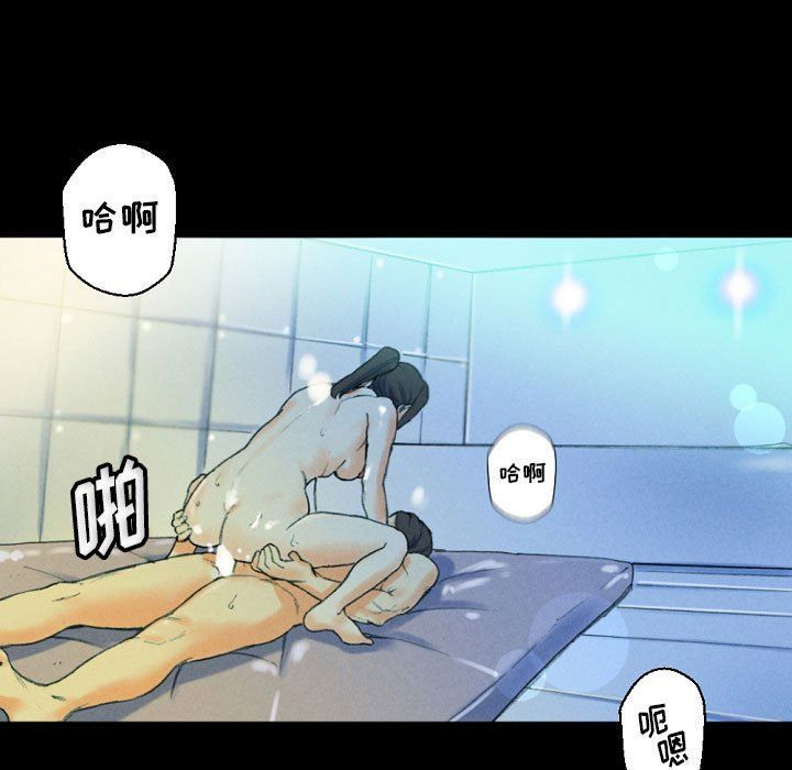 《完美情人养成记》漫画 第31話