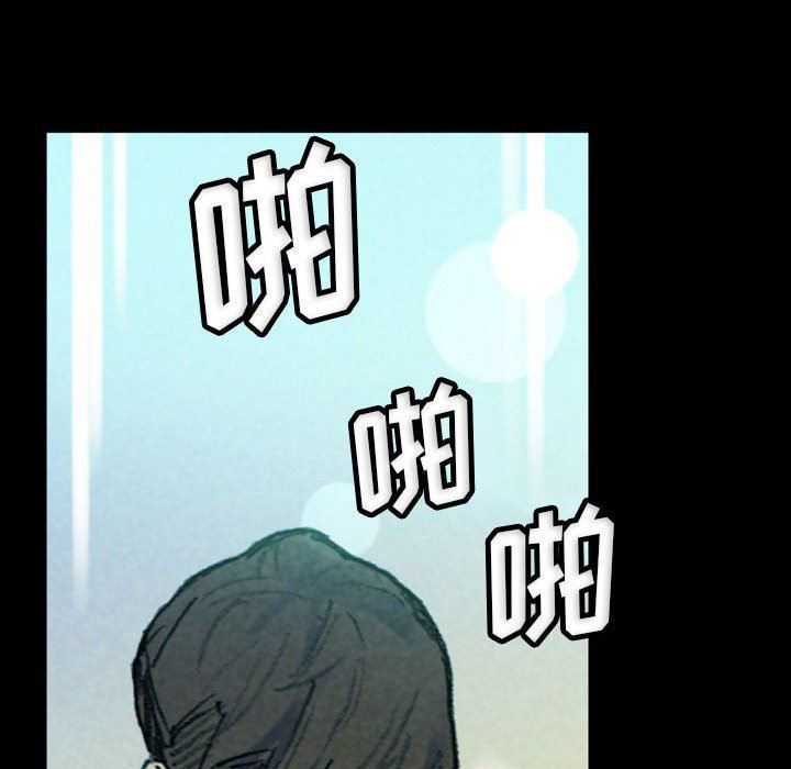 《完美情人养成记》漫画 第31話