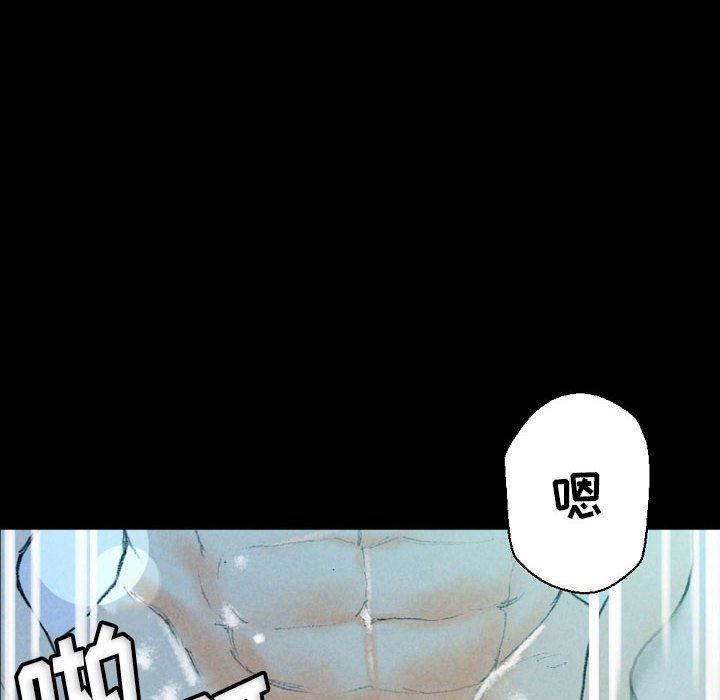《完美情人养成记》漫画 第31話