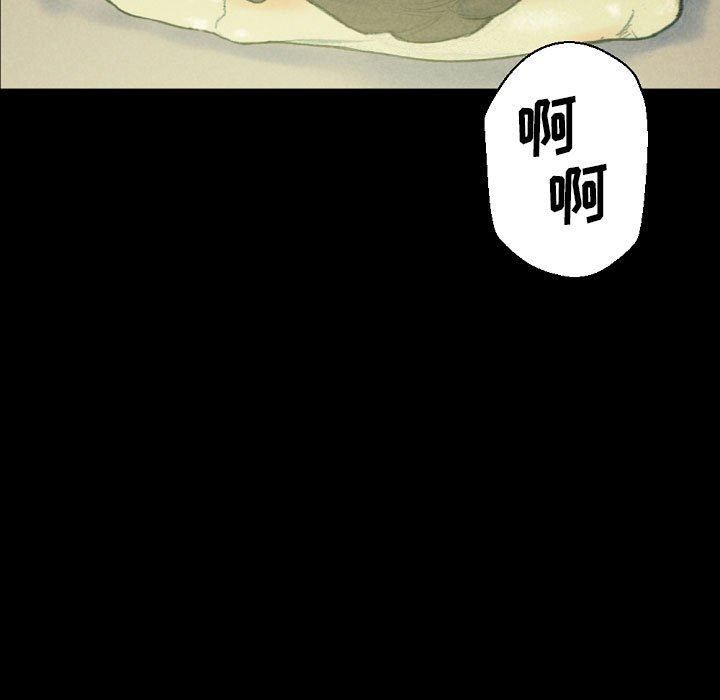 《完美情人养成记》漫画 第31話