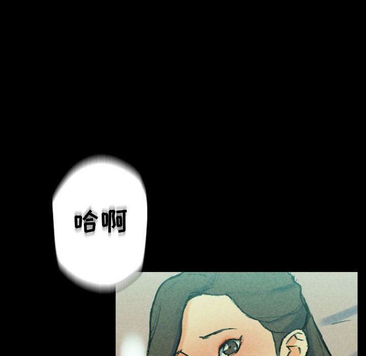 《完美情人养成记》漫画 第31話