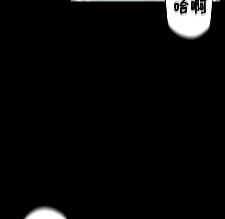 《完美情人养成记》漫画 第31話