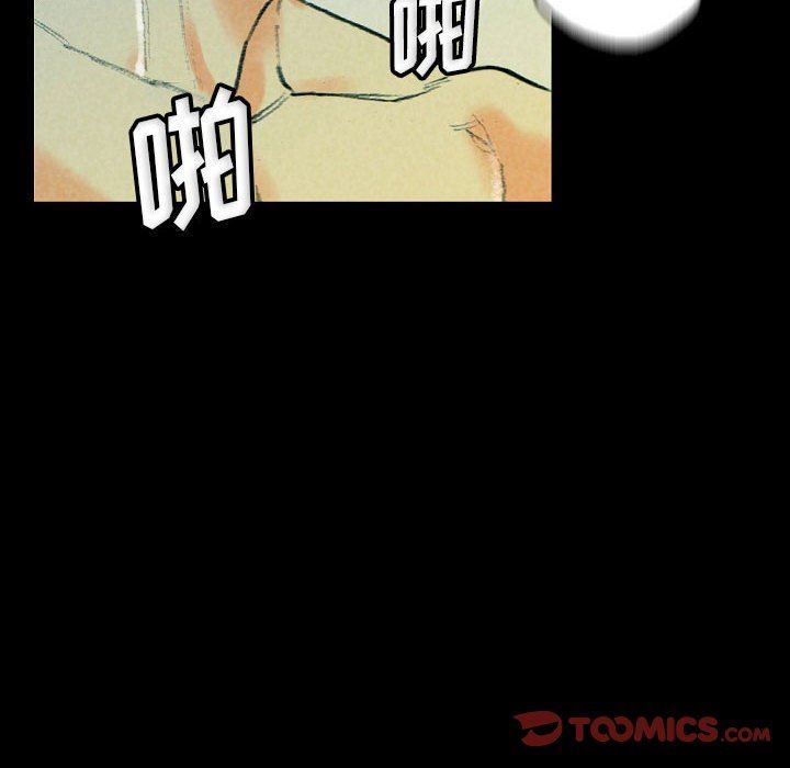 《完美情人养成记》漫画 第31話