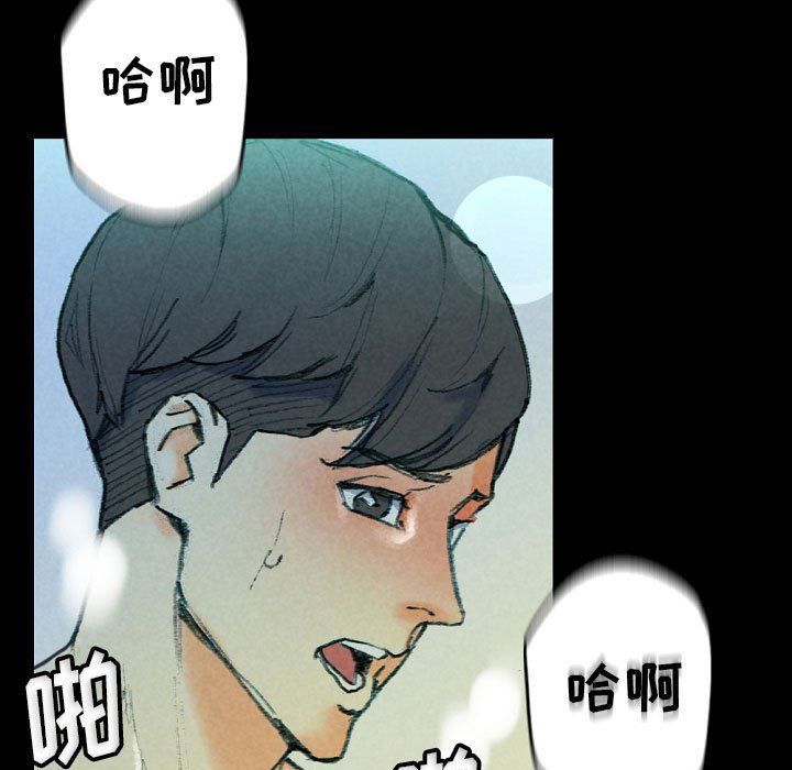 《完美情人养成记》漫画 第31話