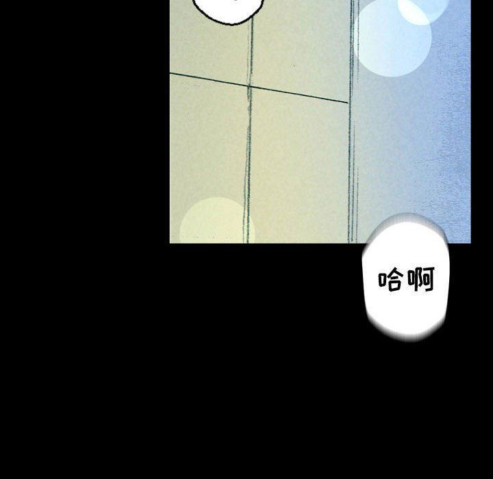 《完美情人养成记》漫画 第31話