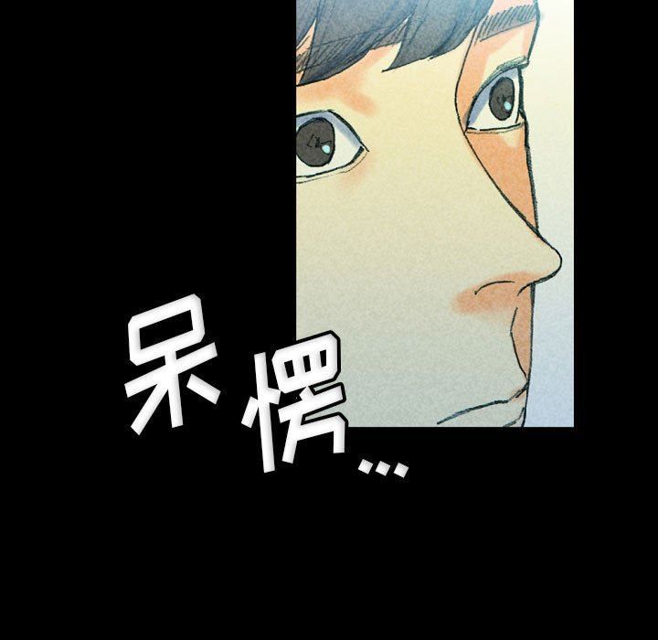 《完美情人养成记》漫画 第31話