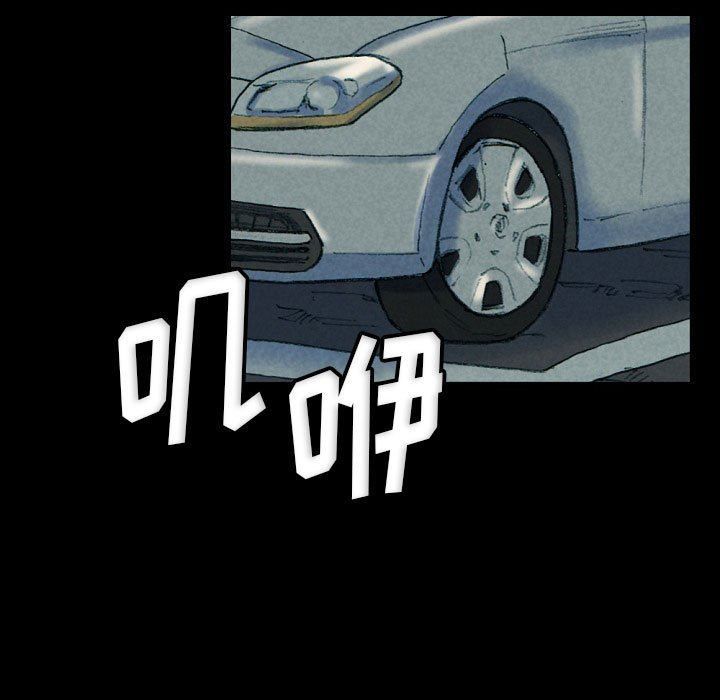 《完美情人养成记》漫画 第31話