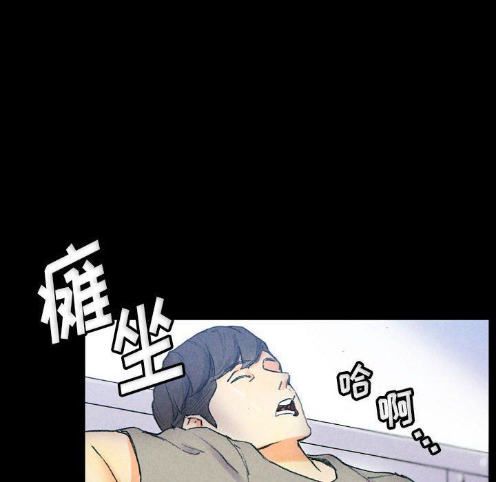 《完美情人养成记》漫画 第31話