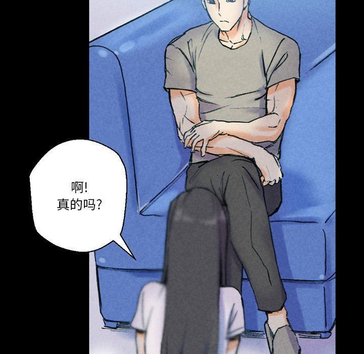 《完美情人养成记》漫画 第31話