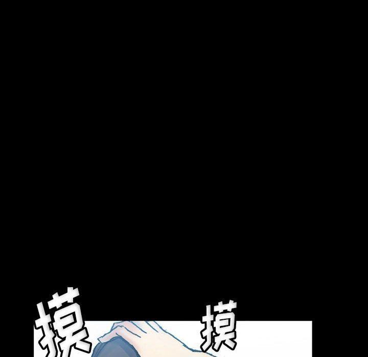 《完美情人养成记》漫画 第31話