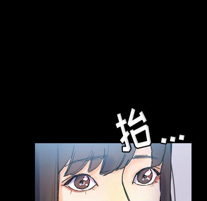 《完美情人养成记》漫画 第31話