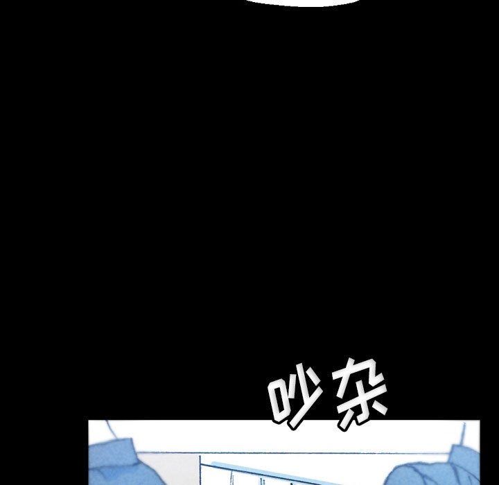 《完美情人养成记》漫画 第32話