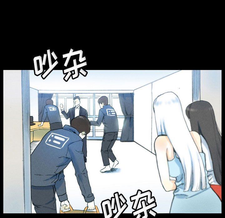 《完美情人养成记》漫画 第32話