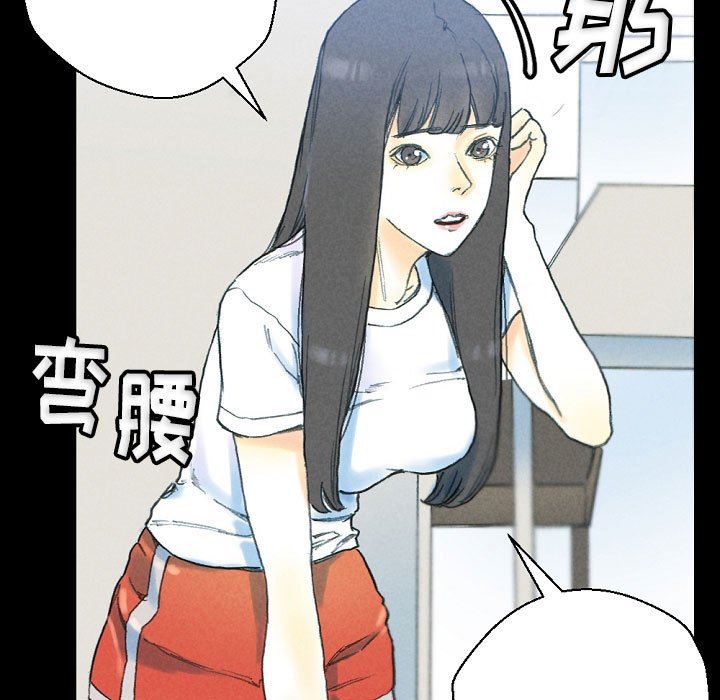 《完美情人养成记》漫画 第32話