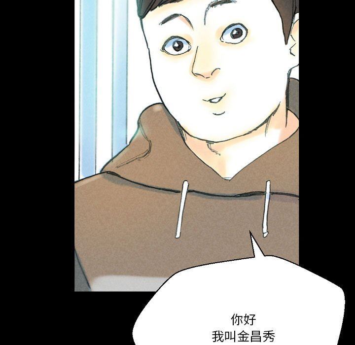 《完美情人养成记》漫画 第32話