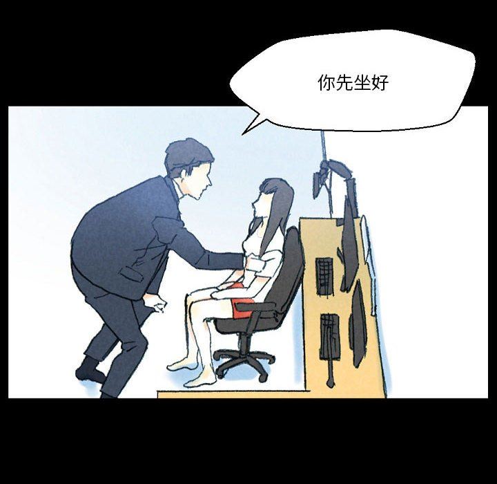 《完美情人养成记》漫画 第32話