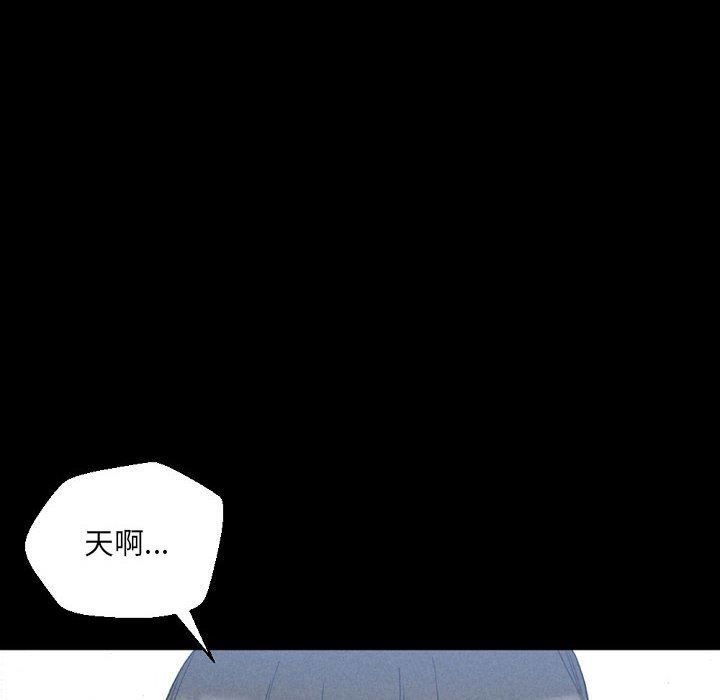 《完美情人养成记》漫画 第32話