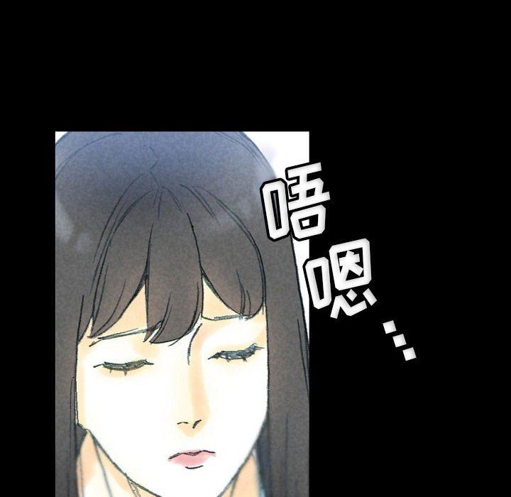 《完美情人养成记》漫画 第32話