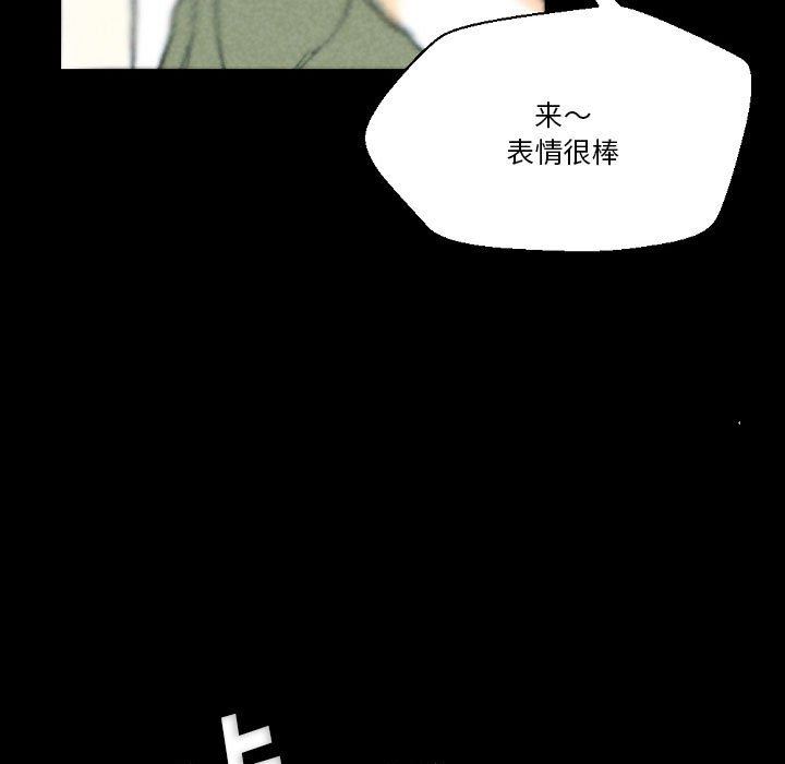《完美情人养成记》漫画 第32話