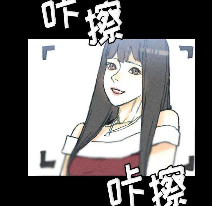 《完美情人养成记》漫画 第32話