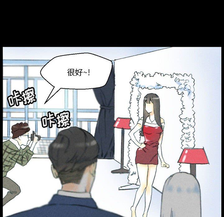 《完美情人养成记》漫画 第32話