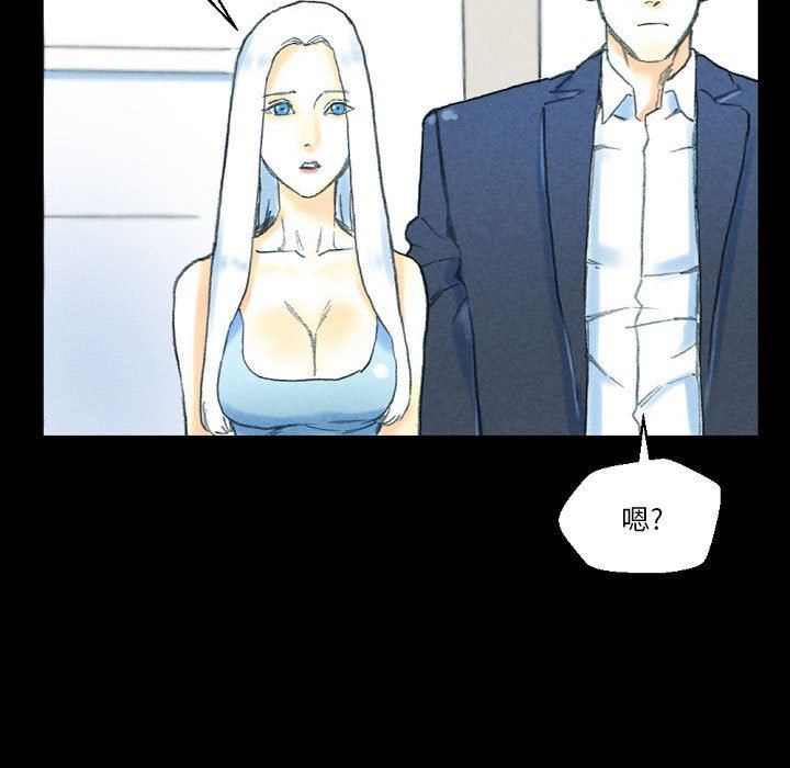 《完美情人养成记》漫画 第32話