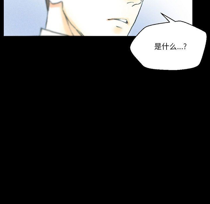 《完美情人养成记》漫画 第32話