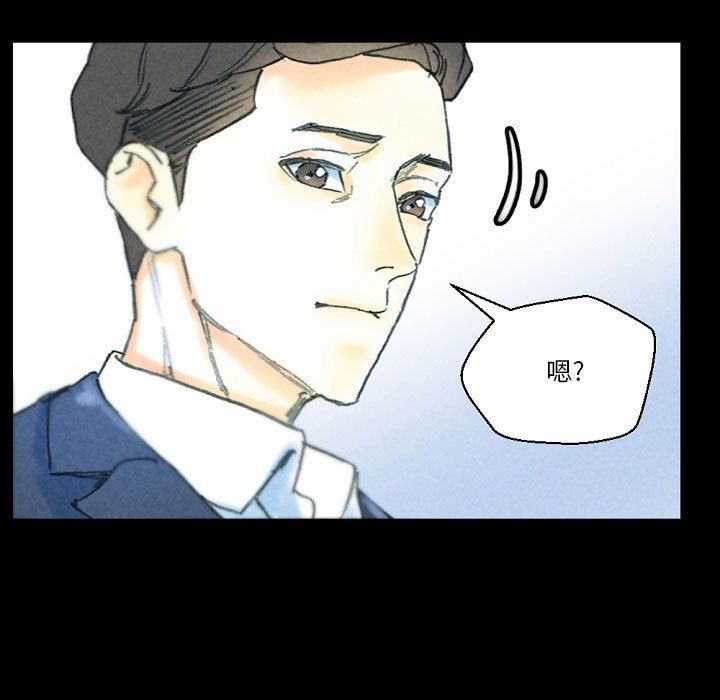 《完美情人养成记》漫画 第32話