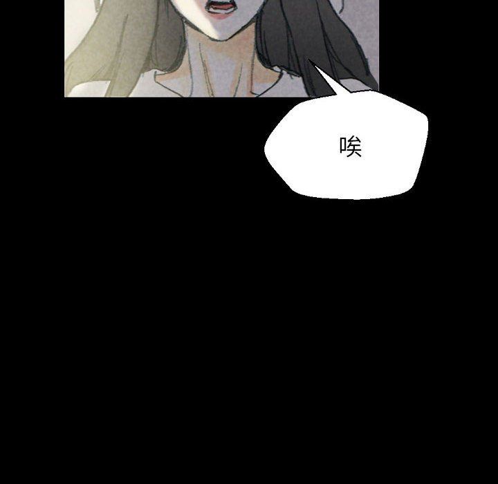 《完美情人养成记》漫画 第32話