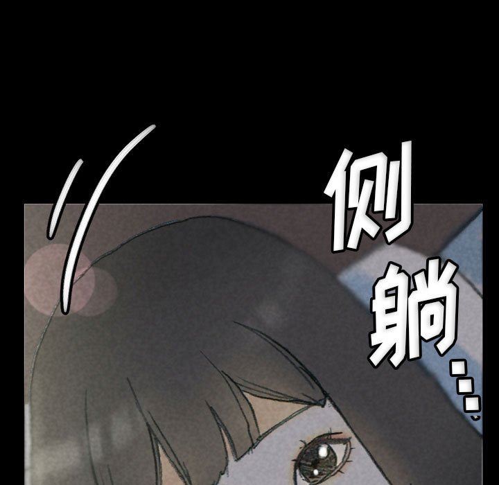 《完美情人养成记》漫画 第32話