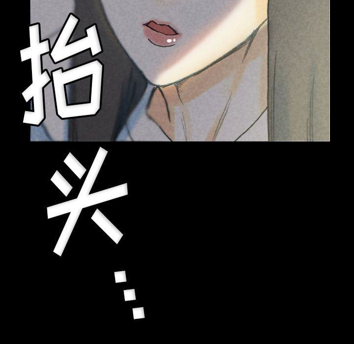 《完美情人养成记》漫画 第32話