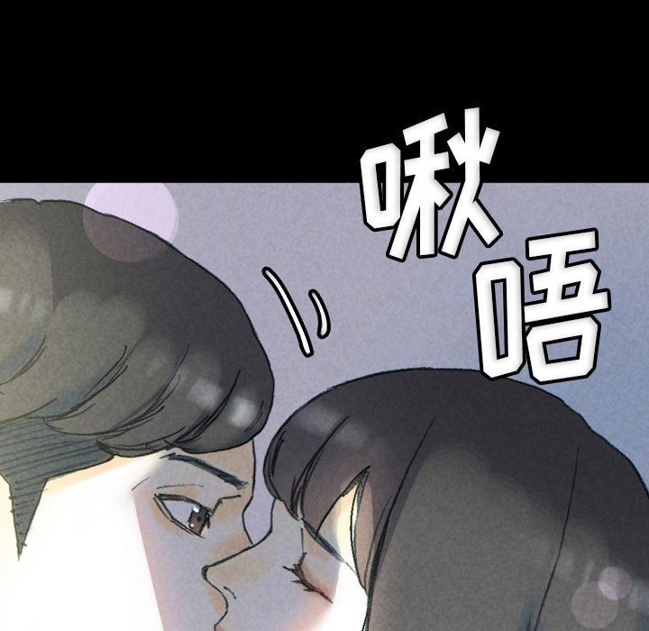 《完美情人养成记》漫画 第32話